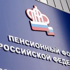 Бюджет пенсійного фонду: прийняття, основні засоби, доходи і витрати