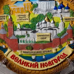 Що привезти з великого новгорода: оригінальні подарунки та сувеніри