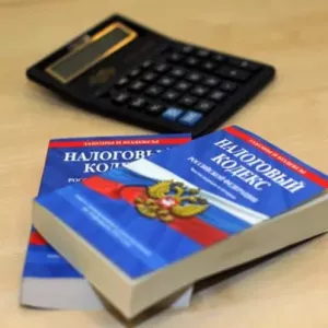 Що таке майновий відрахування, кому належить і як порахувати? Стаття 220 нк рф. Майнові податкові відрахування