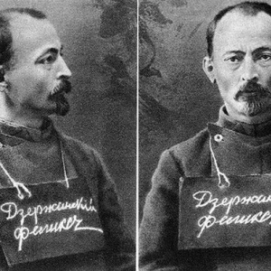 Фелікс едмундович дзержинський-висловлювання про чекістів, про росію. Чекістом може бути лише людина з холодною головою, гарячим серцем і чистими руками