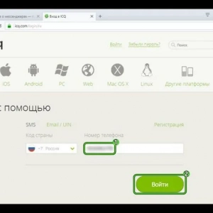 Інструкція: як видалити аккаунт в асьці