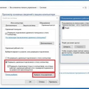 Як налаштувати microsoft remote desktop-покрокова інструкція. Віддалений доступ до комп'ютера через інтернет