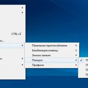Як повернути екран на ноутбуці на 90 градусів: покрокова інструкція, поради та рекомендації