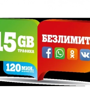 Як перевірити тариф на теле2: інструкція та поради