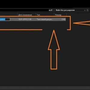 Як створити порожній файл у системі windows для початківців