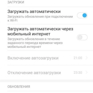Як заборонити поновлення на андроїд? Плюси і мінуси автоматичного оновлення