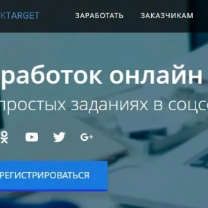 Як заробити в інтернеті: аналоги vktarget