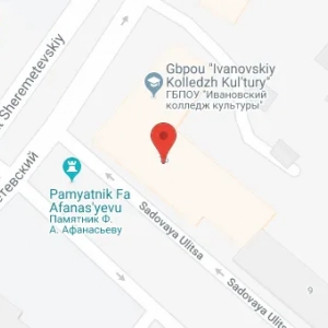 Коледж культури, іваново: адреса, спеціальності та відгуки