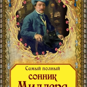 Гортаємо сонники. Людожер: значення і тлумачення сну, що віщує, чого очікувати