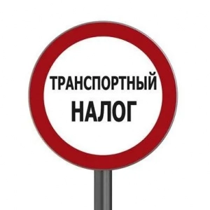 Податок на потужність двигуна: ставки, формула розрахунку