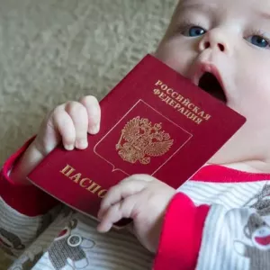 Відмова від російського громадянства: порядок процедури, пакет документів, терміни розгляду заяви
