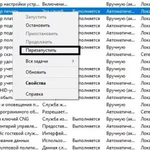 Принтер не друкує документи word: причини і що робити?