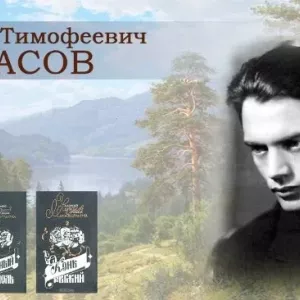 Роман хміль: автор, сюжет, головні герої та основна ідея твору