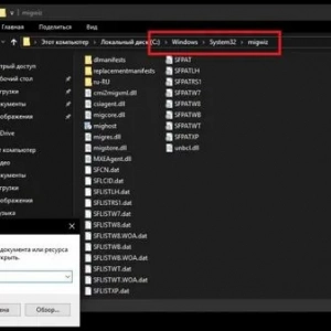 Засіб перенесення даних windows 10. Програма для перенесення файлів з комп'ютера на комп'ютер