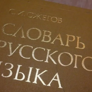 Дізналися ,що такенапередодні. Це було буквально вчора